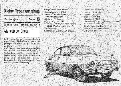 Skoda Coupe