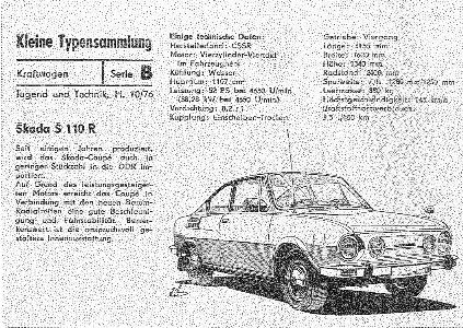 Š 110 R